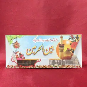 کارت کربلا کد 612