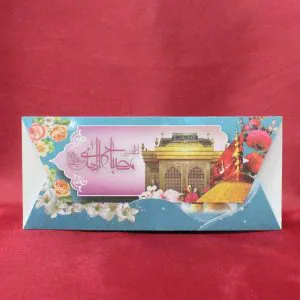 کارت کربلا کد 614