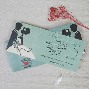 کارت عروسی فانتزی کد 2004