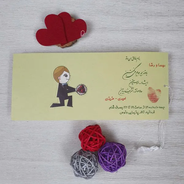 کارت عروسی فانتزی کد 2006