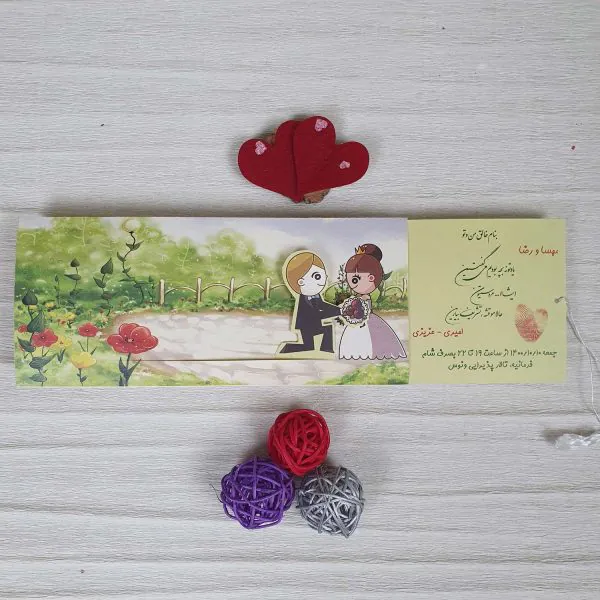 کارت عروسی فانتزی کد 2006