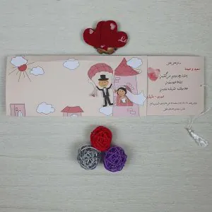 کارت عروسی فانتزی کد 2008