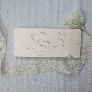 کارت عروسی فانتزی کد 2009