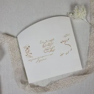 داخل کارت عروسی کد 2018
