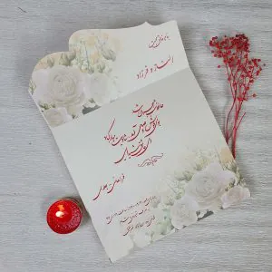 کارت عروسی کد 2035