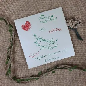 کارت عروسی کد 016