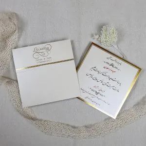 کارت و پاکت کارت عروسی ایندو کد 030