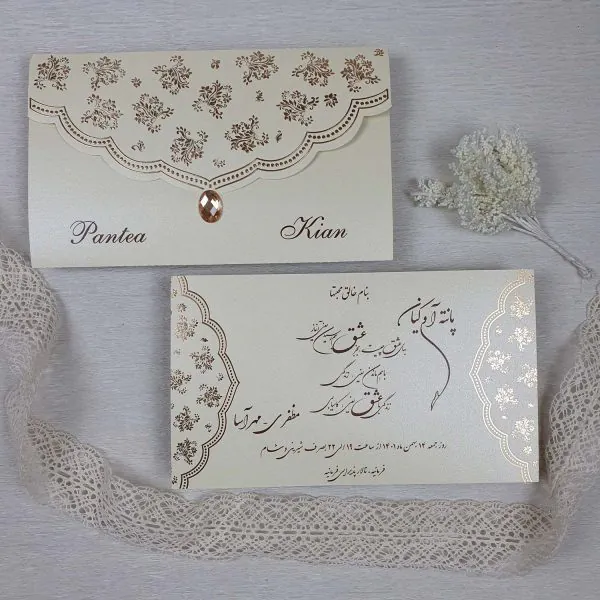 کارت عروسی کد 041
