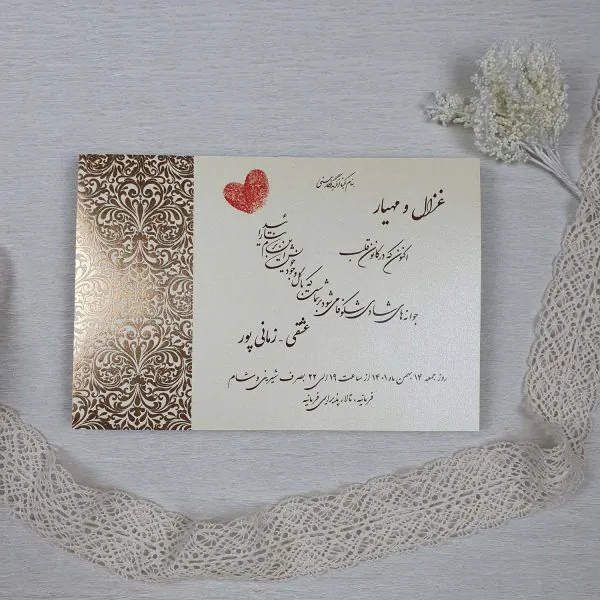 کارت عروسی کد 045 برند ایندو