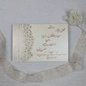 کارت عروسی کد 047 برند ایندو
