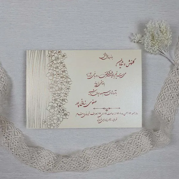 کارت عروسی کد 047 برند ایندو