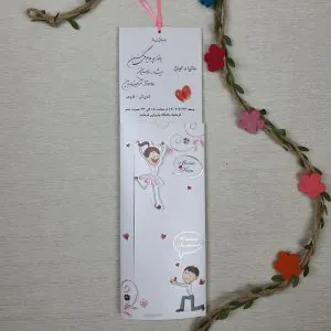 کارت عروسی فانتزی کد 295