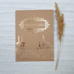 خرید اینترنتی کارت مکه ای کد 078