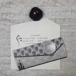 کارت فوتی کد 960 هوالباقی