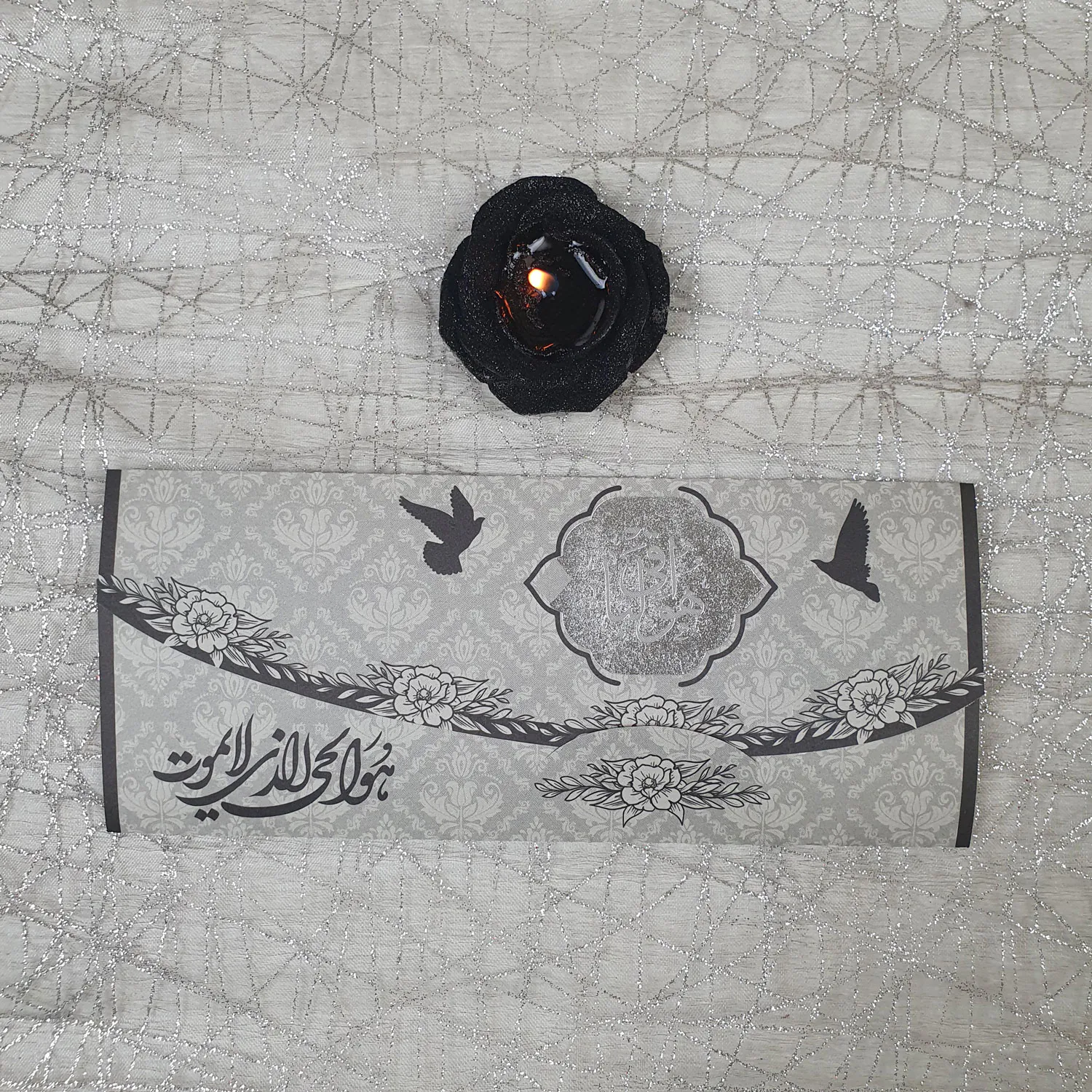 کارت ترحیم سه لا کد 961 هوالباقی