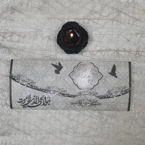 کارت ترحیم سه لا کد 961 پدر