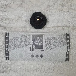 کارت ترحیم سه لا کد 962 هوالباقی