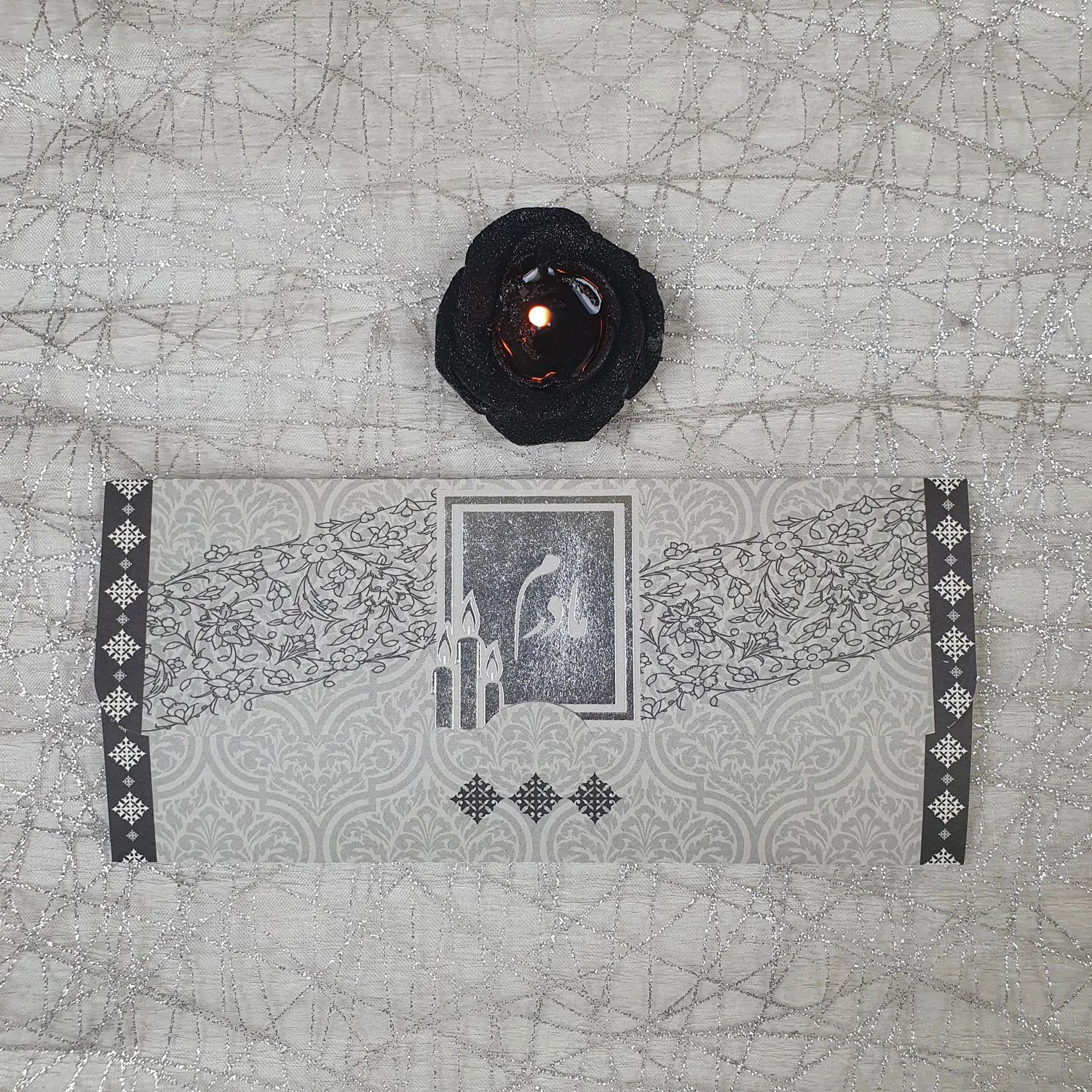 کارت ترحیم سه لا کد 962 مادر