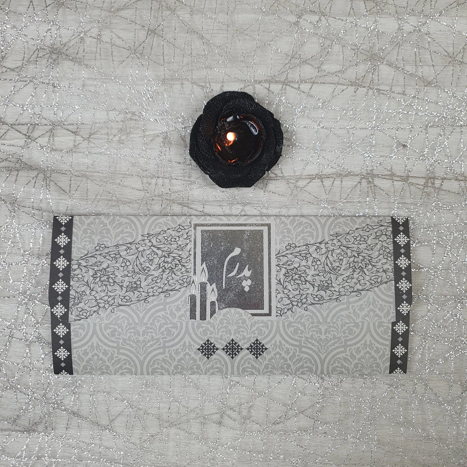 کارت ترحیم سه لا کد 962 پدر