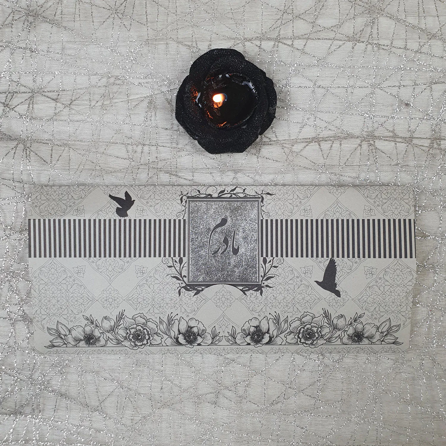 کارت ترحیم سه لا کد 963 مادر