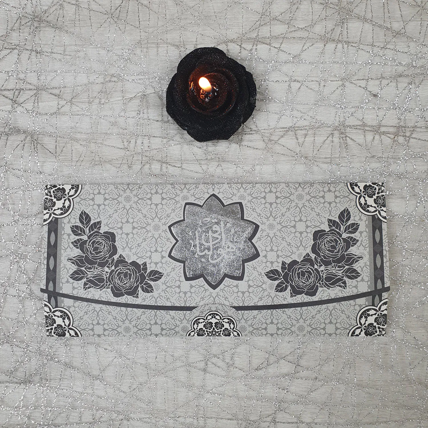 کارت ترحیم سه لا کد 964 هوالباقی