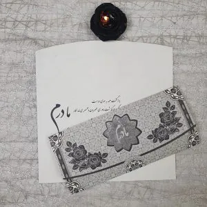 کارت ترحیم سه لا کد 964 مادر