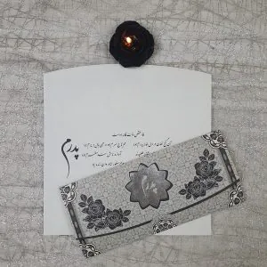 کارت ترحیم سه لا کد 964 پدر