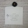 کارت ترحیم سه لا کد 964 هوالباقی