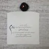 کارت ترحیم سه لا کد 965 مادر