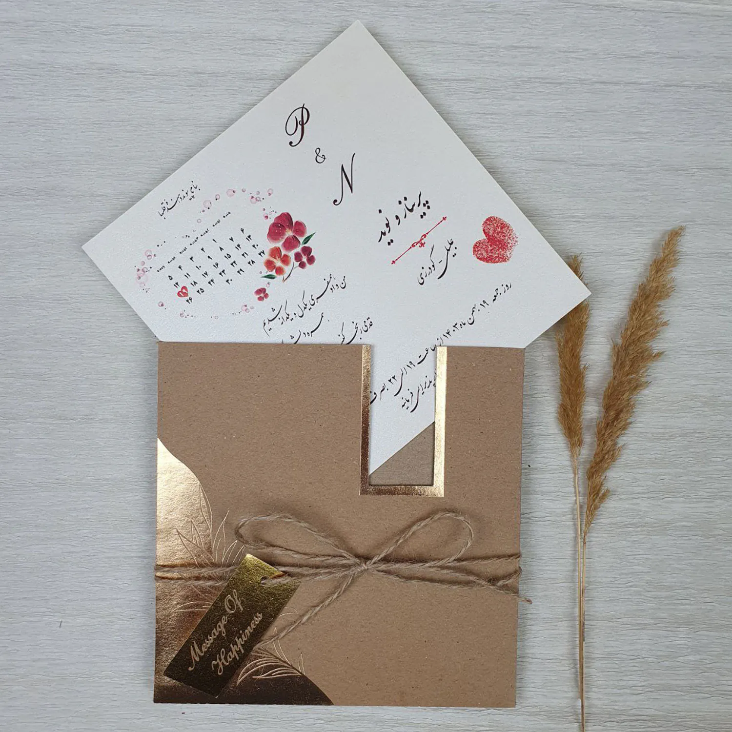 کارت عروسی کد 058 برند ایندو