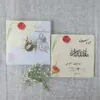 کارت عروسی کد 081 برند ایندو