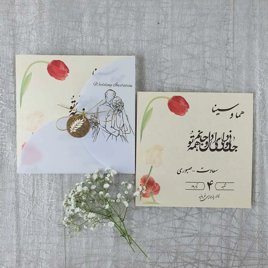 کارت عروسی کد 081 برند ایندو