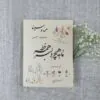 کارت عروسی کد 083 برند ایندو