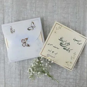 کارت عروسی کد 084 برند ایندو
