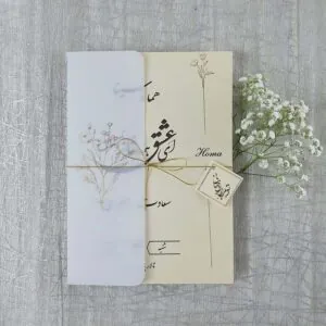 کارت عروسی کد 085 برند ایندو