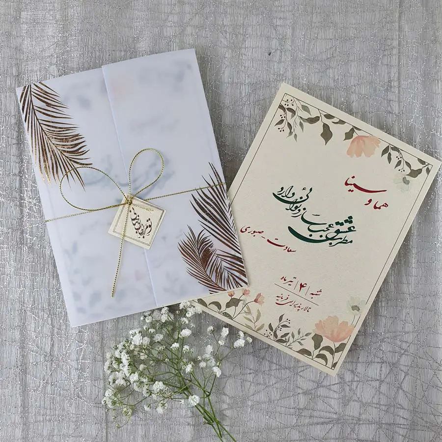 کارت عروسی کد 086 برند ایندو