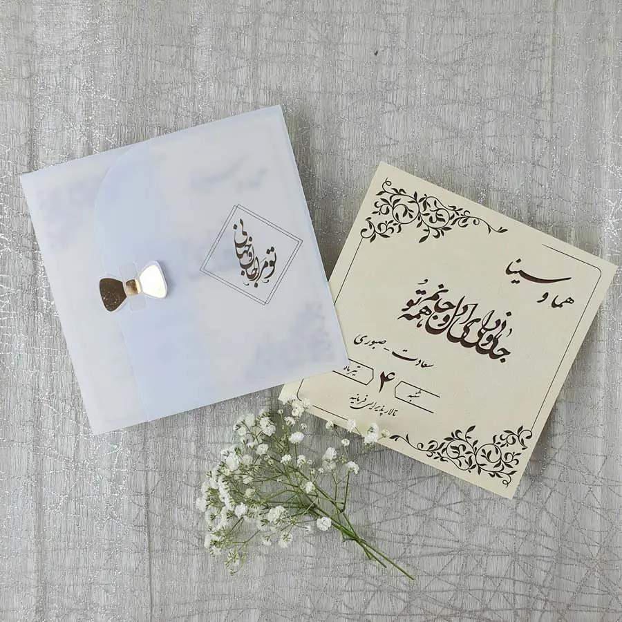 کارت عروسی کد 087 برند ایندو