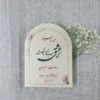 کارت عروسی کد 088 برند ایندو
