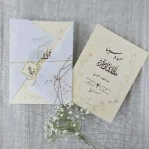 کارت عروسی کد 089 برند ایندو