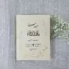 کارت عروسی کد 089 برند ایندو