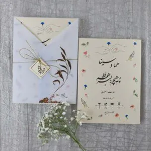 کارت عروسی کد 090 برند ایندو