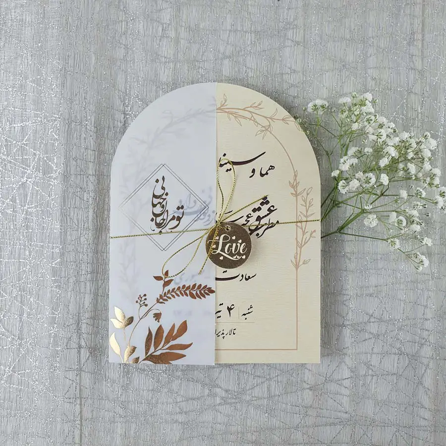 کارت عروسی کد 091 برند ایندو