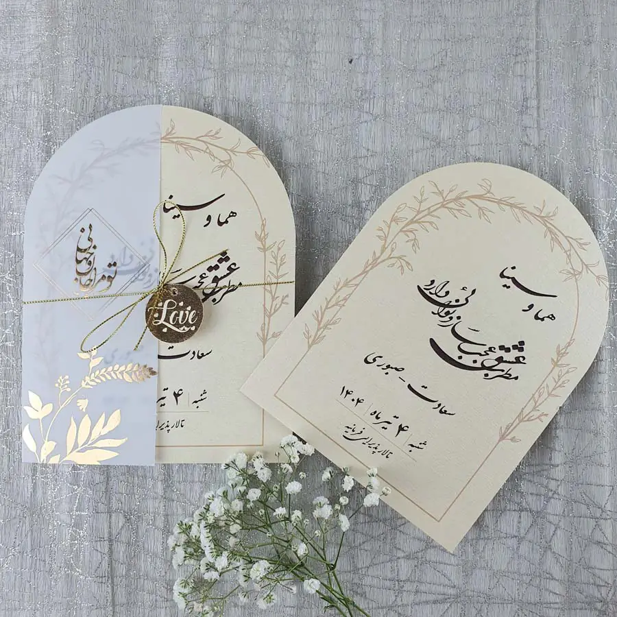 کارت عروسی کد 091 برند ایندو