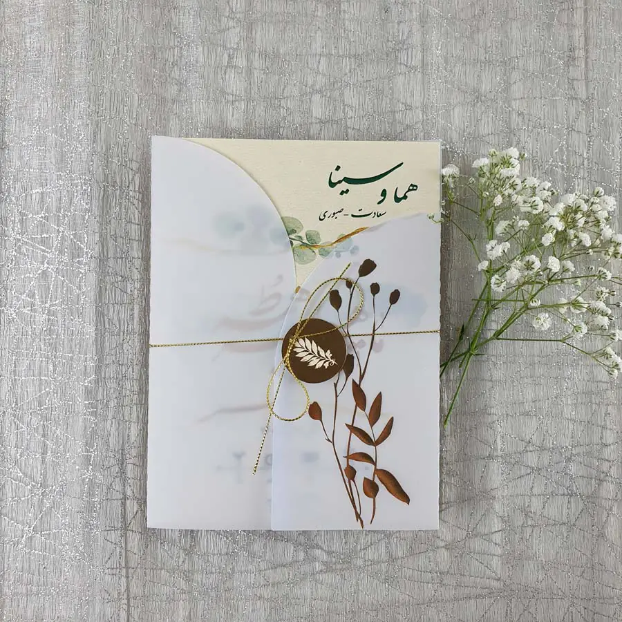 کارت عروسی کد 092 برند ایندو