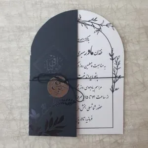 کارت ترجیم کد 059