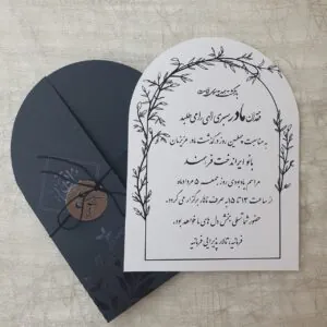 کارت ترجیم کد 059