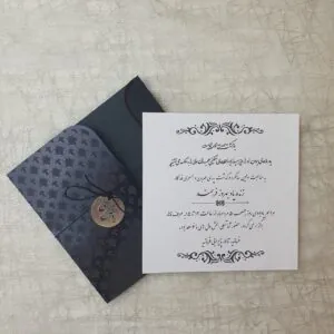 کارت ترحیم کد 061