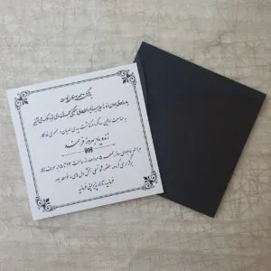 کارت ترحیم کد 062