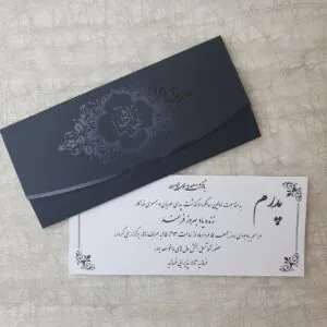 کارت ترحیم کد 063
