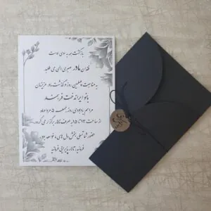 کارت ترحیم کد 065